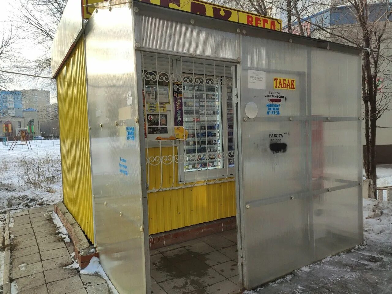 табачный павильон. павильоны оренбург. киоски оренбург. павильоны оренбург. орск кровельсон сборные павильон каталог и цены фото.