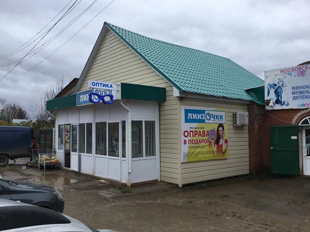 линзочки глазов. оптика линзочки набережные челны. свободы 5. линзочки глазов площадь свободы. линзочки саранск.