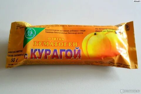 Можно гематоген при грудном вскармливании