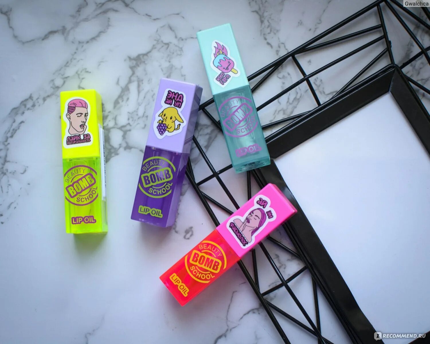 Love generation lipstick balm wet dream