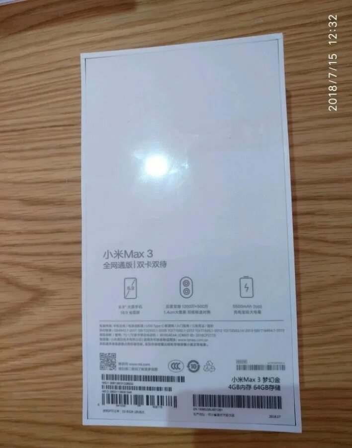 Подлинность mi. Mi Max 3 коробка. Xiaomi mi Max 3 64gb новый. Xiaomi Max 3 коробка. Xiaomi Max 3 64gb.