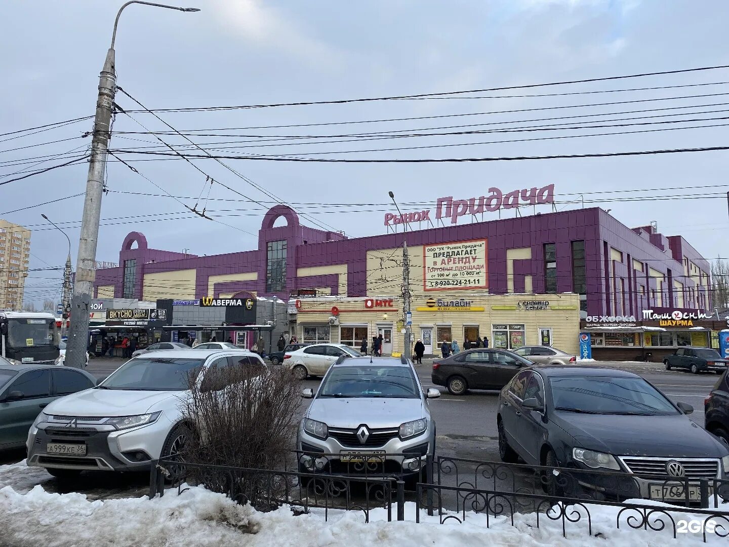 рынок придача воронеж часы. рынок придача воронеж. рынок димитрова воронеж. фото перекрестка димитрова придача. придача тц воронеж.