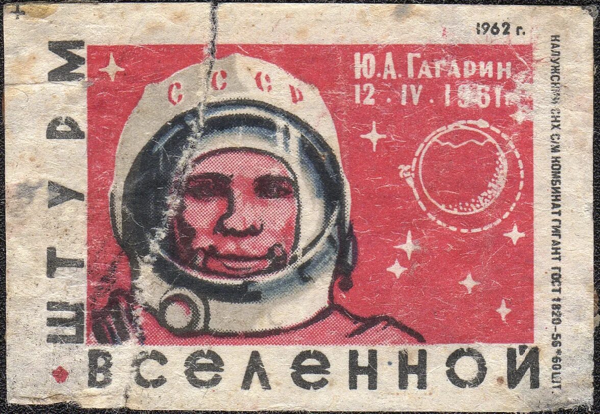 ундервуд гагарин ноты для фортепиано. песня гагарин я вас любила. гагарин я вас. ундервуд гагарин я. гагарин я вас любила текст.