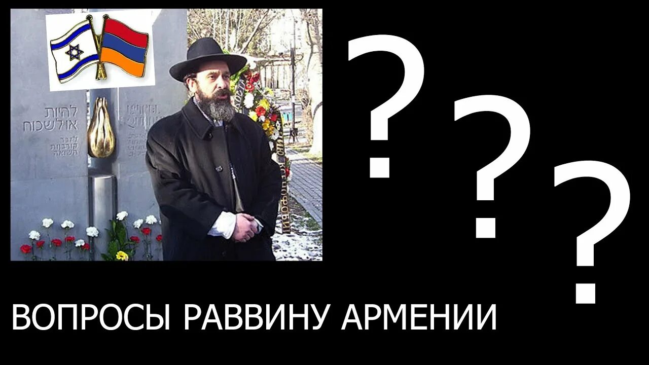 Еврейская армянская. Еврейская армянская. Еврейские армяне. Армянские еврейки. Еврейская армянская.