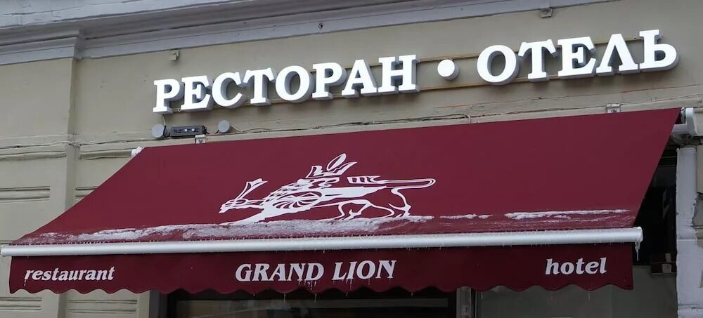 набережная у театра эстрады. набережная у театра эстрады. серафимовича, 2. театр на берсеневской набережной. здание театра эстрады в москве.