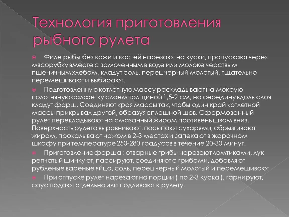 Государственная пенсия по инвалидности. Пенсионное обеспечение по инвалидности. Пенсия по государственному обеспечению по инвалидности. Композиция целей. Кто назначает инвалидность