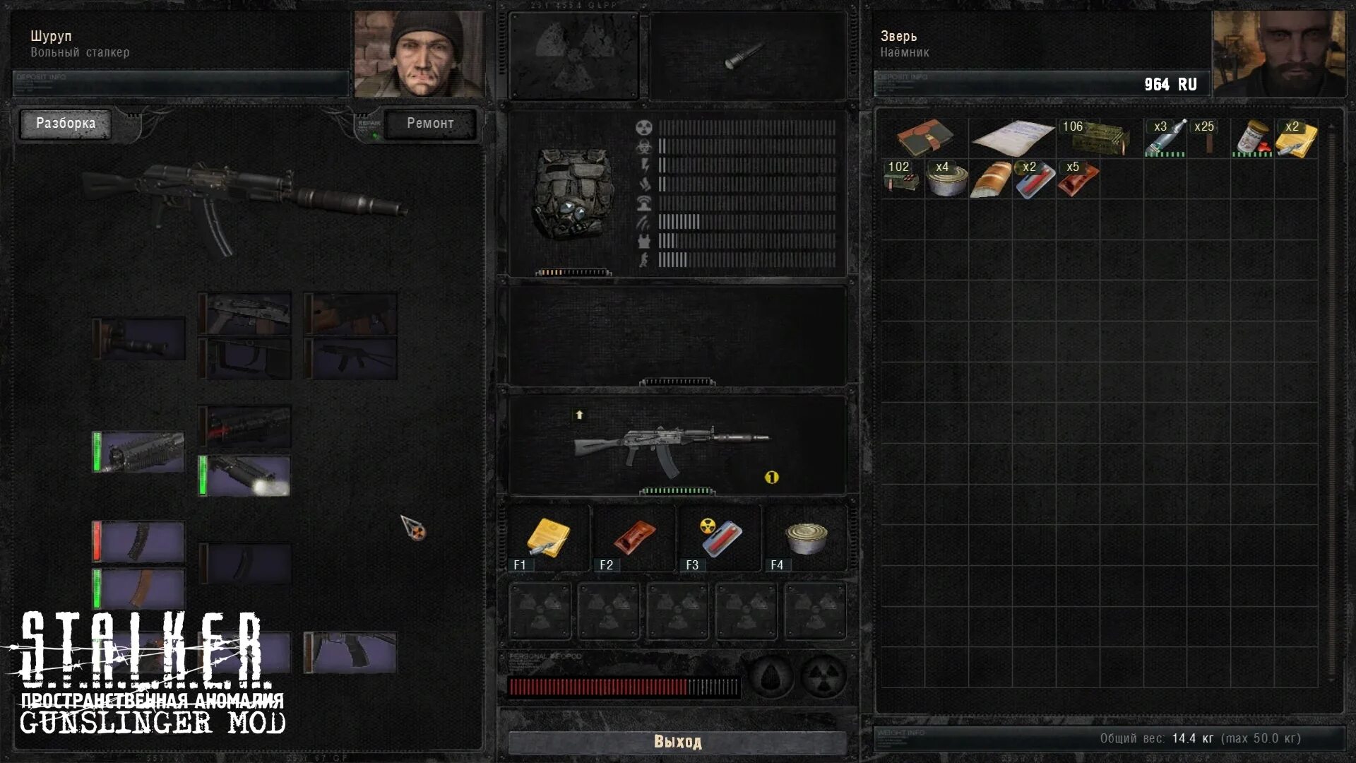 Gunslinger mod anomaly 1.5 2. Gunslinger mod anomaly 1.5 2