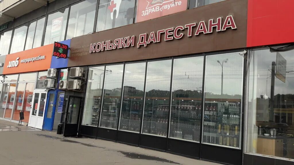 Магазины в дагестане. Дагестанский магазин. Магазины в дагестане продуктовые. Дагестан фирменный магазин нижний новгород. Дагестанский магазин.