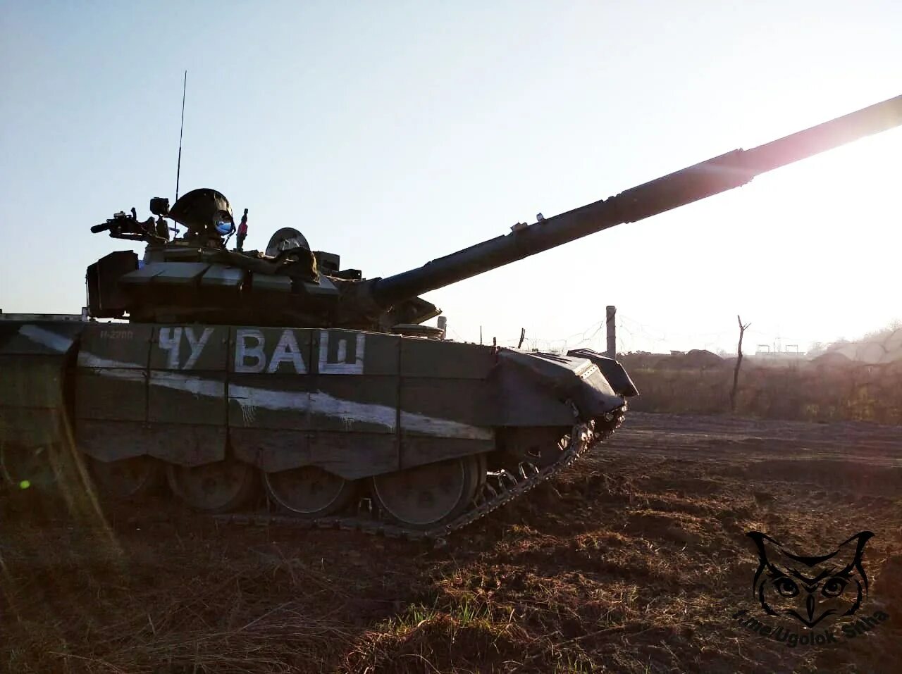 Танк нами. Т-72 всу. К чему снятся танки. Мини танк. Увидел танк.