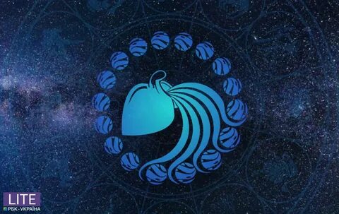 Гороскоп на 8 мая 2024 водолей