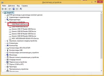 Usb device 15 second