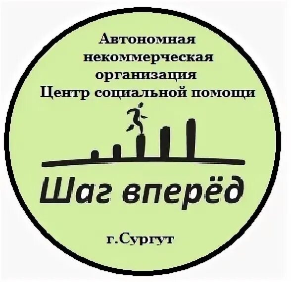 Социальная помощь сургут. Центр социальной помощи семье и детям. Ханты-мансийский центр социальной помощи семье и детям логотип. Сургут детский реабилитационный центр. Сургутский кцсон.