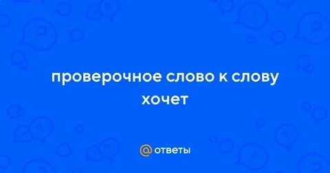 Молоток проверочное