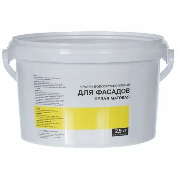 окпд 2 краска фасадная