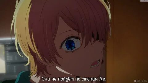 Oshi no ko 161 spoilers