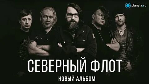 Сев групп
