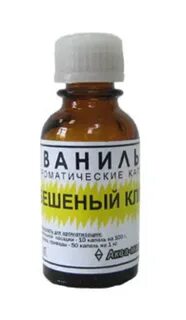 Масла акв