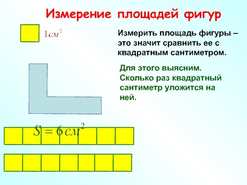 Кв см 75