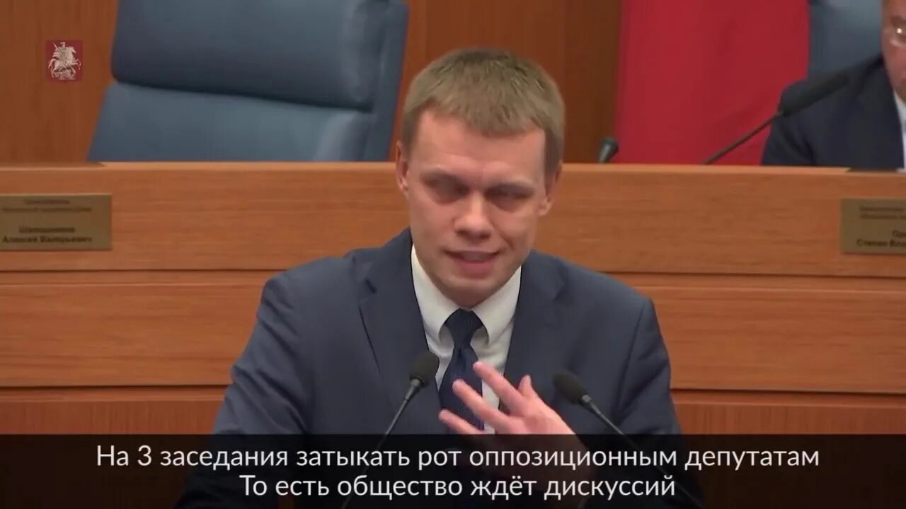 Савостьянов кпрф. Локтев депутат мосгордумы. Кандидаты в депутаты мга. Депутат головченко. Депутат головченко.