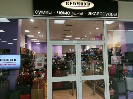 Магазины сумок москва адреса