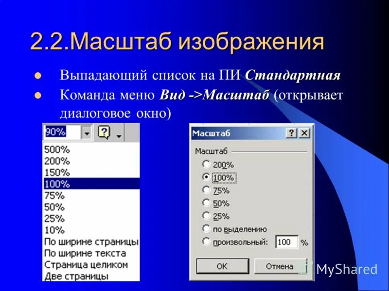 Состав меню excel. Excel названия элементов интерфейса. Команды меню excel. Команды меню excel. Команды меню excel.