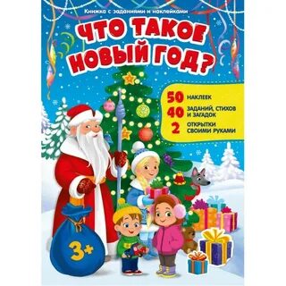 Что такое новый код