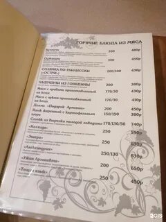 tigi каширское ш 70 домодедово отзывы