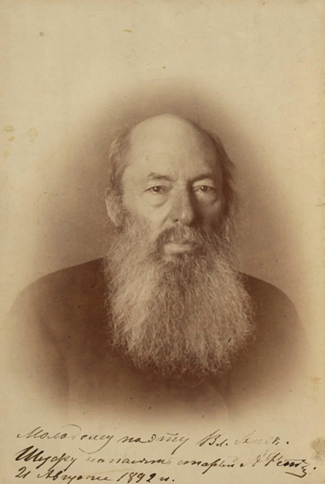 Афанасий фет старые письма. Афанасий афанасьевич сет. Афанасий афанасьевич фет в старости. Афанасий афанасьевич фет портрет. Ет афанасий афанасьеви.