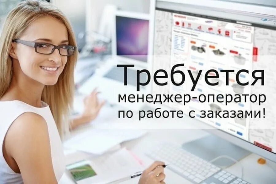 Фриланс биржа. Картинка курсовые на заказ. Найти заказы на работу. Менеджер по продажам в интернете. 6.