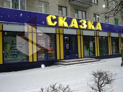 Час жуковский
