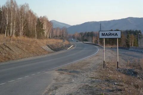 Поселок майна
