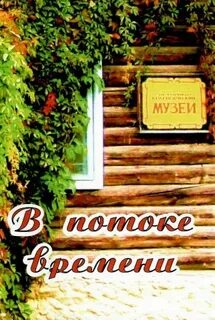 Себеж и заволочье