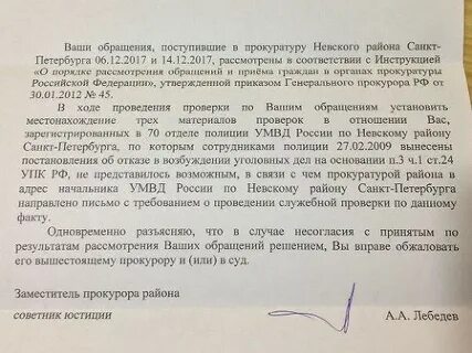 Материалов не поступало