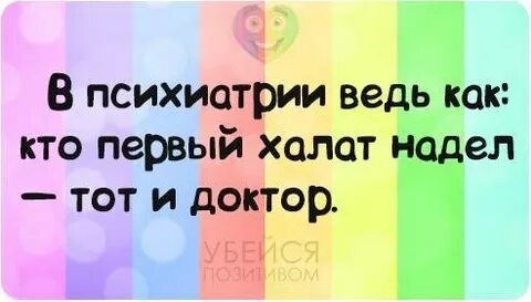 Надел первый