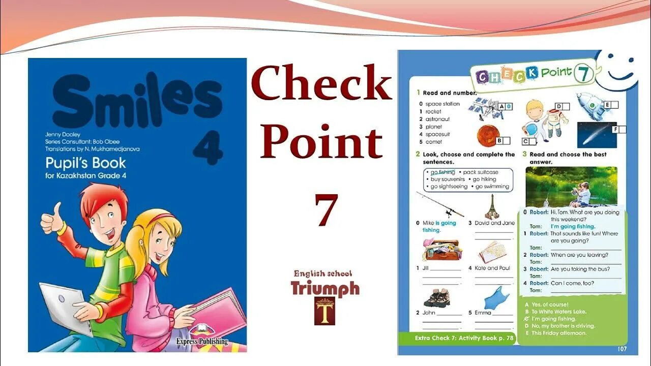 Smiles 4 module 6. Revision module 4 5 класс. smiles 4 класс. модуль 4 английский язык 2 класс. англ 2 класс check point.