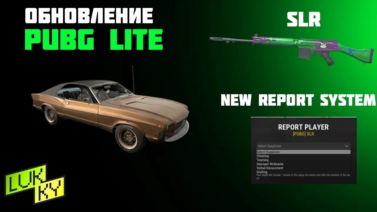 Обновление лайт. Пабг лайт обновление. pubg lite update. pubg mobile lite скин mirado. pubg mobile lite slr.
