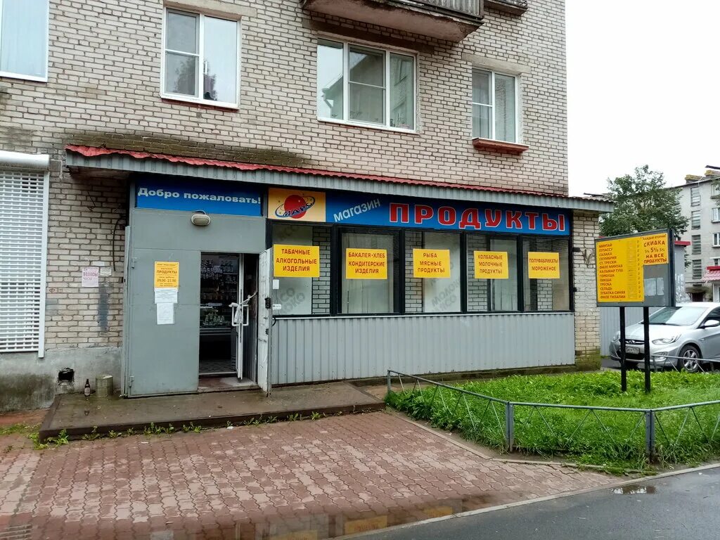 молодёжная улица волхов2. ул молодежная 23. молодёжная улица,16 новочебоксарск. улица королева жуковский дом 12. молодёжная ул.