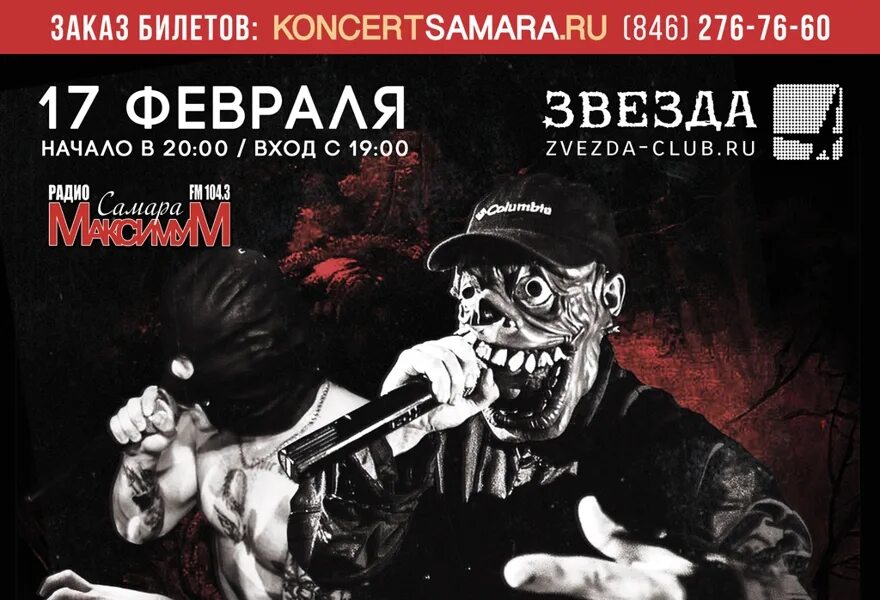Текст песни сидоджи. Текст песни сидоджи