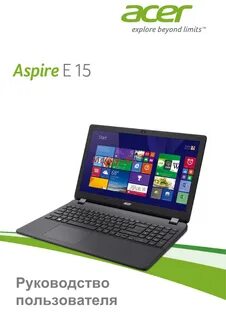 Es1 311