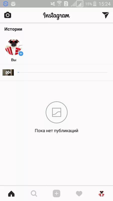 Как отменить загрузку в инстаграм. Как отменить загрузку в инстаграм
