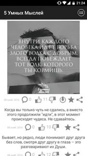 Без тебя сдаться вместо слов целоваться