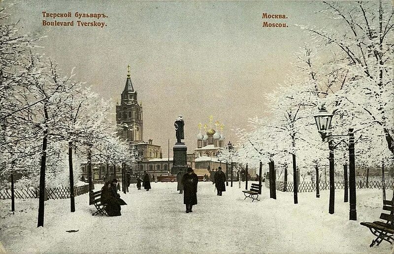 Что было на месте тверского бульвара