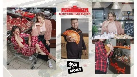 Центр магнитогорск каталог