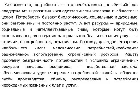 Есть искусство удовлетворять