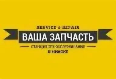 100 ваш