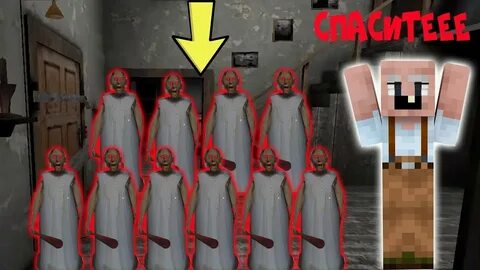 Скин бабки