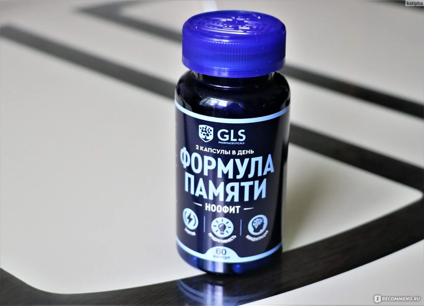 Мужская формула gls отзывы. Мужская формула gls отзывы. Мужская формула gls отзывы. Gls женская формула мультивитамины капс. Мужская формула gls отзывы.