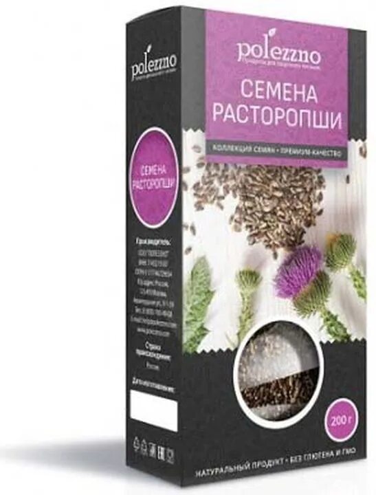 Семена расторопши фото. Польза семян расторопши для организма. Горчица семя. Расторопша семена. Польза семян расторопши для организма.