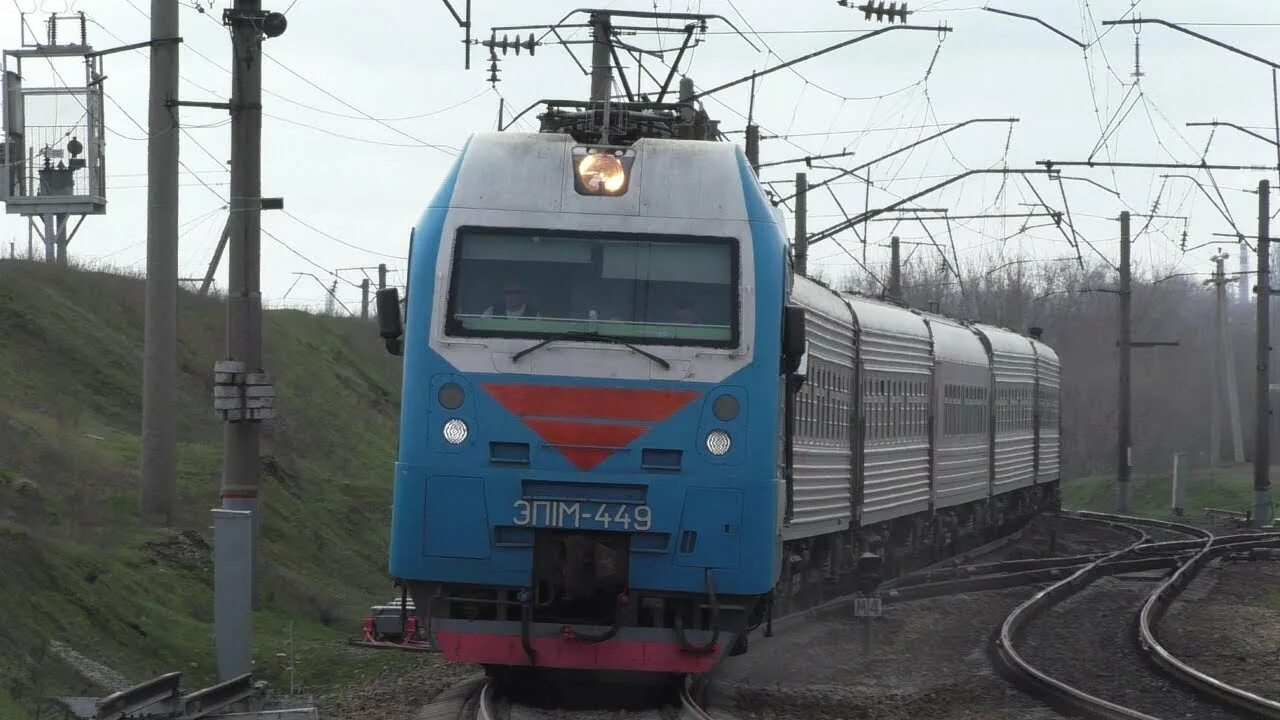 Электровоз. Локомотив Железнодорожный. Локомотив эп. Железная дорога «Локомотив».