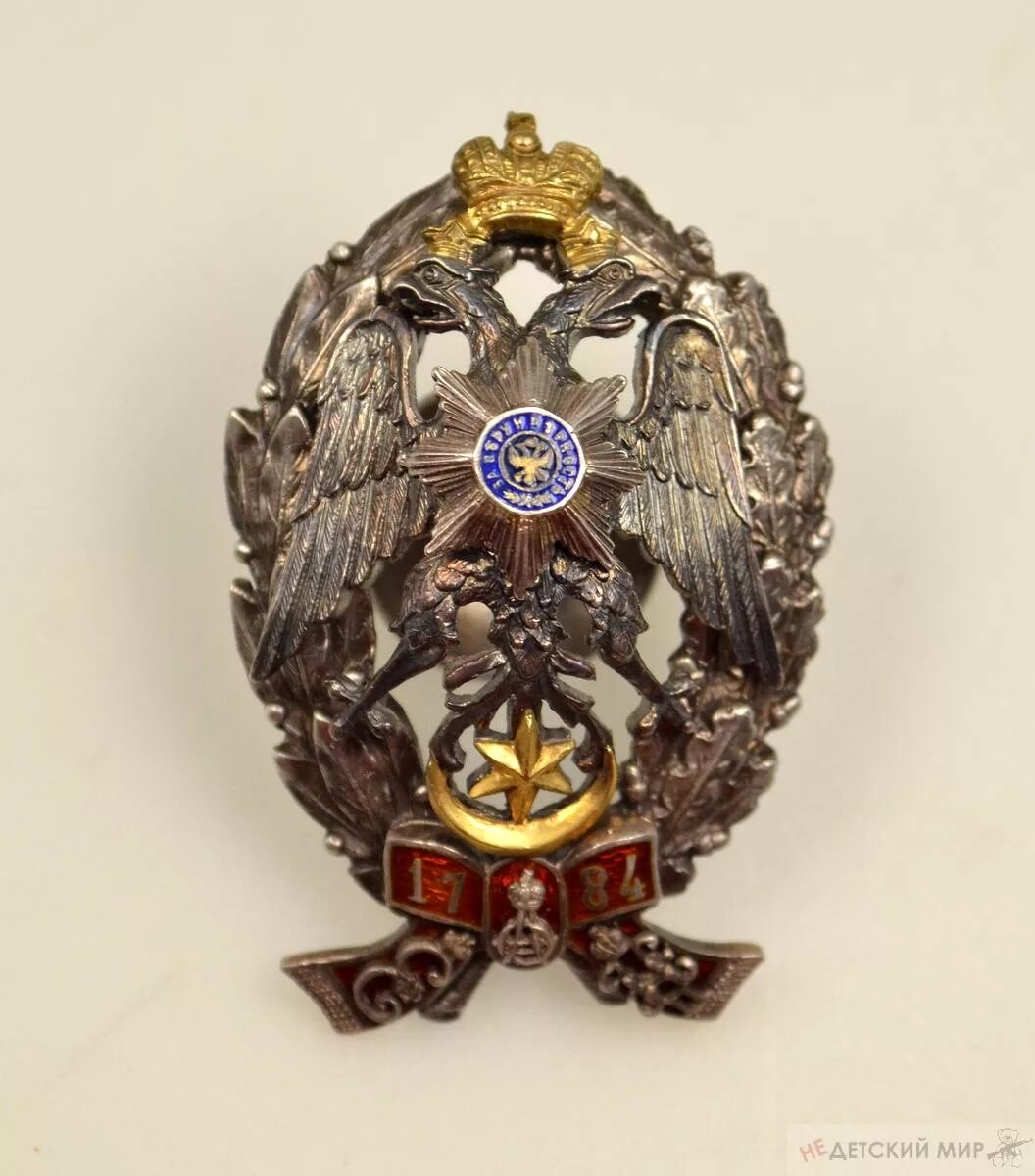 Знаки риа. Крымский конный полк полковой знак. Полковой знак 1796-1896. Полковой знак Крымского конного полка. Полковые знаки императорской России.